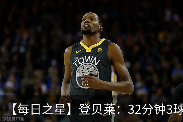 【每日之星】登贝莱：32分钟3球封神 用闪电帽子戏法让批评者闭嘴
