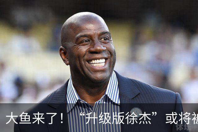 大鱼来了！“升级版徐杰”或将被广东队挖走，男篮近年来最强双能卫